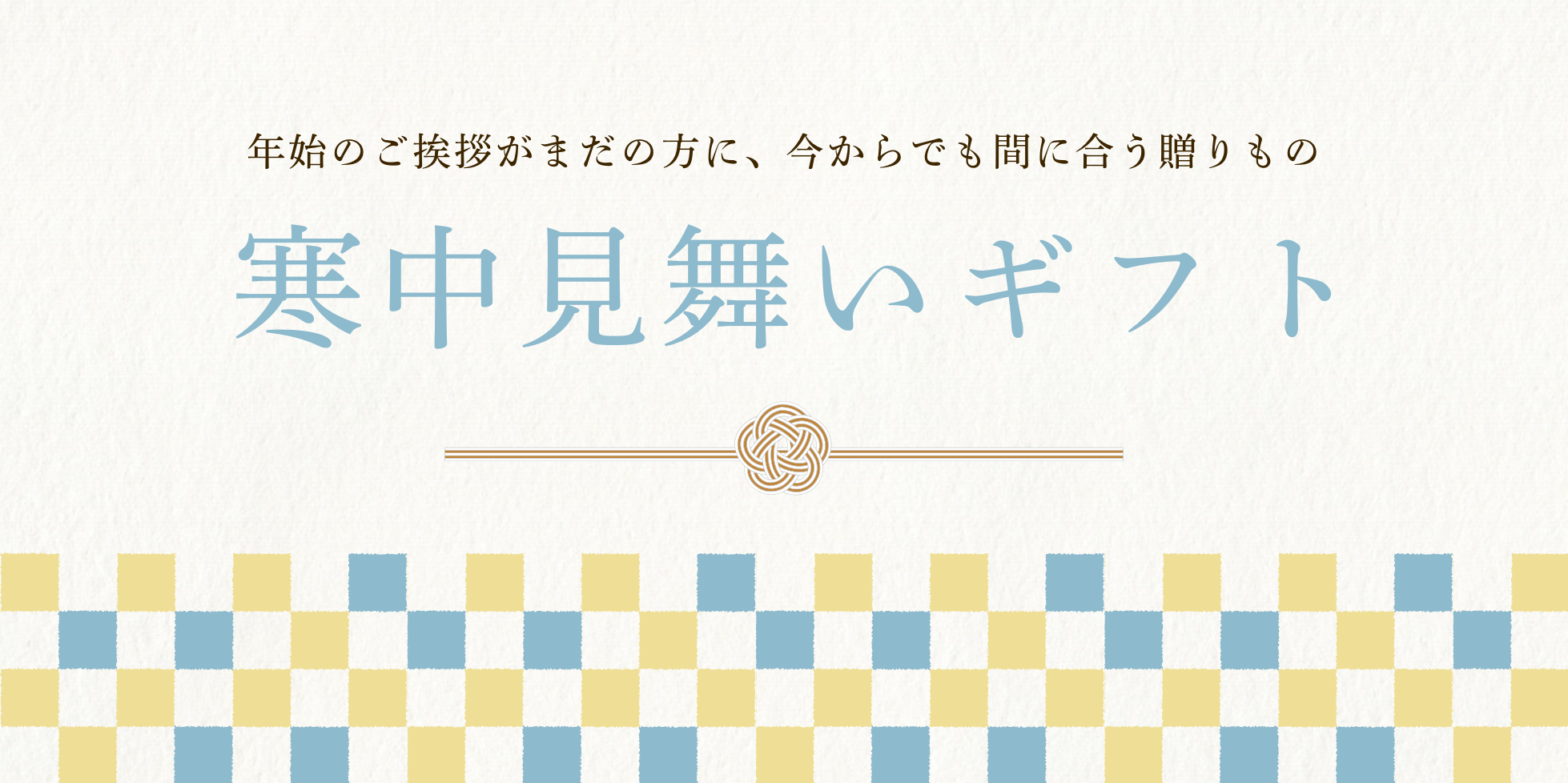 カテゴリーヘッダー画像