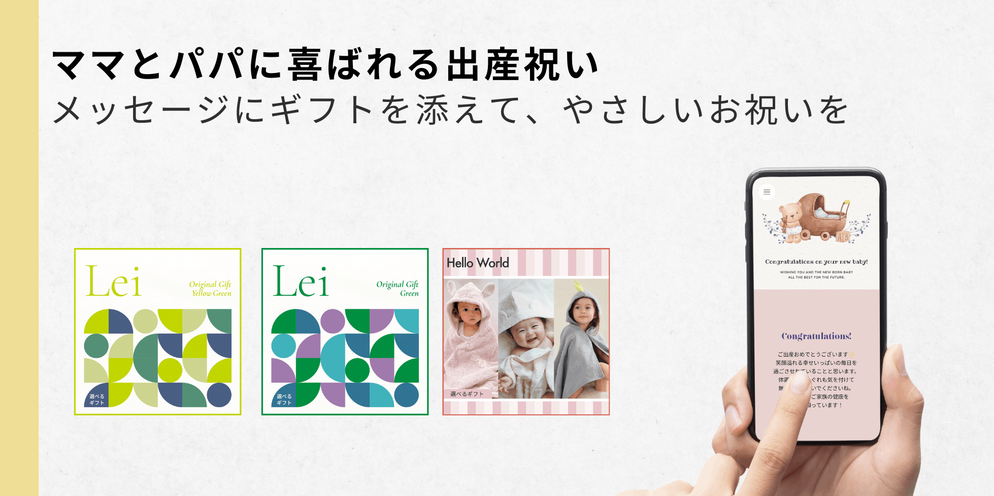 カテゴリーヘッダー画像