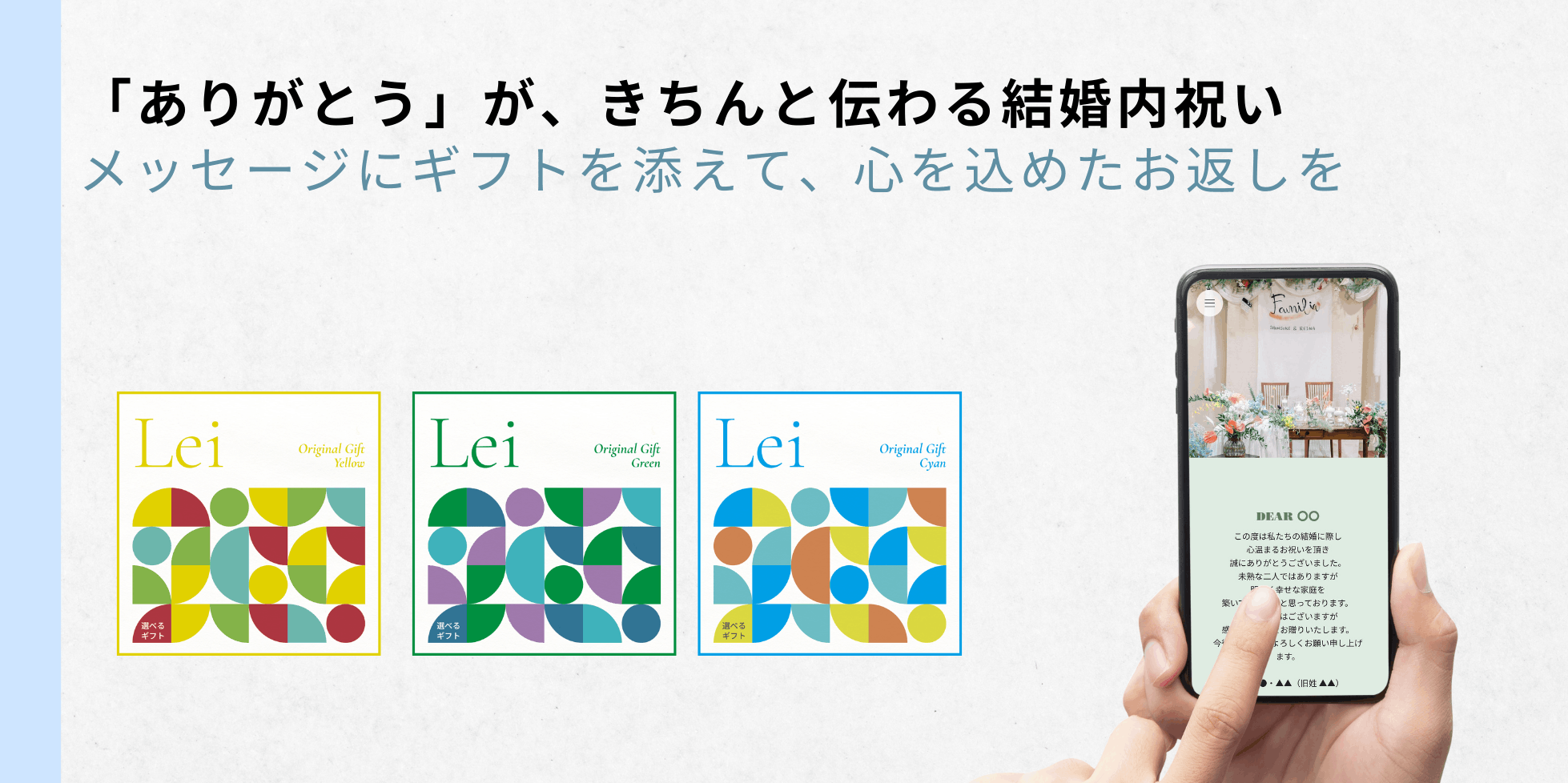 カテゴリーヘッダー画像