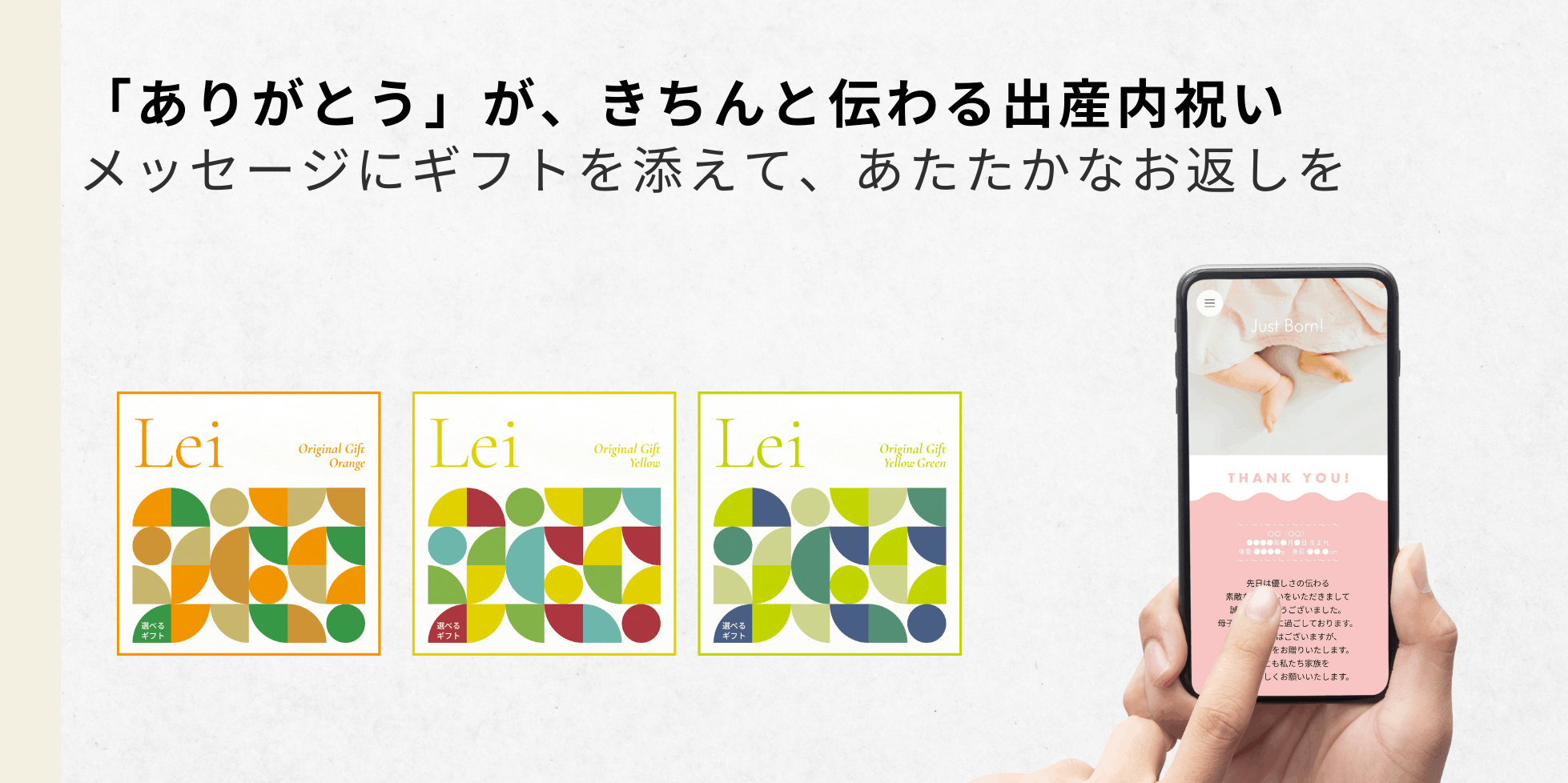 カテゴリーヘッダー画像