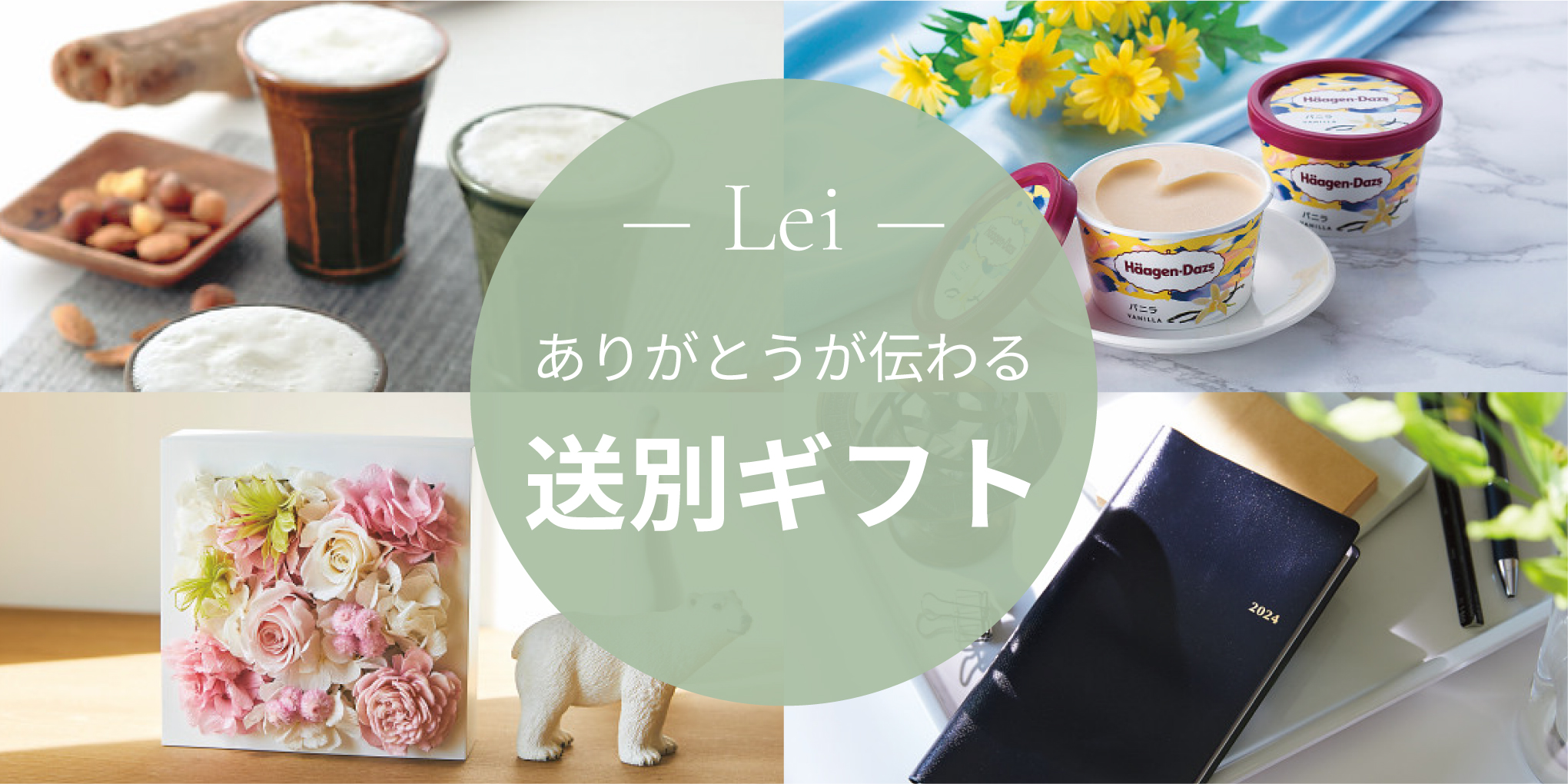 カテゴリーヘッダー画像