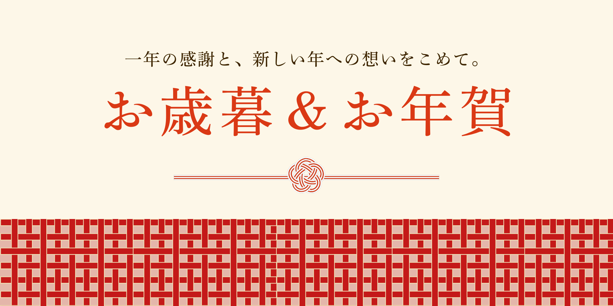 カテゴリーヘッダー画像