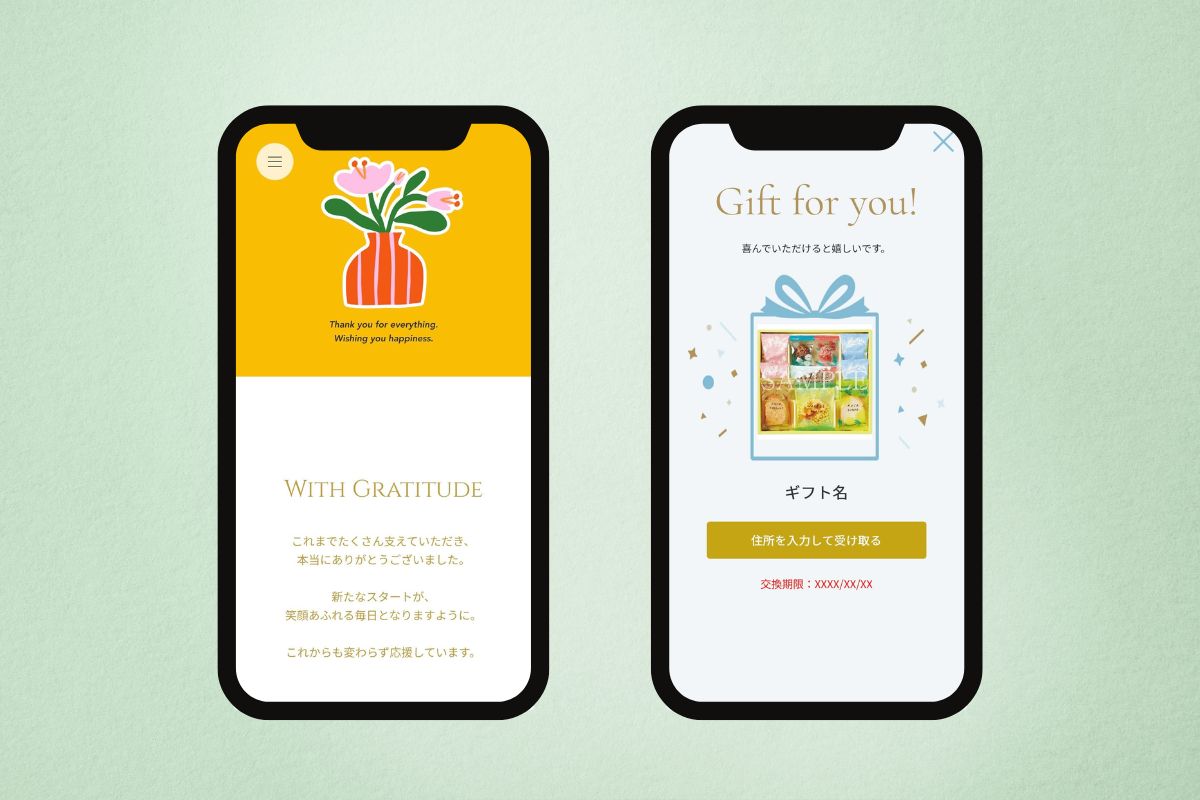 ギフトとメッセージが一体になったイメージ
