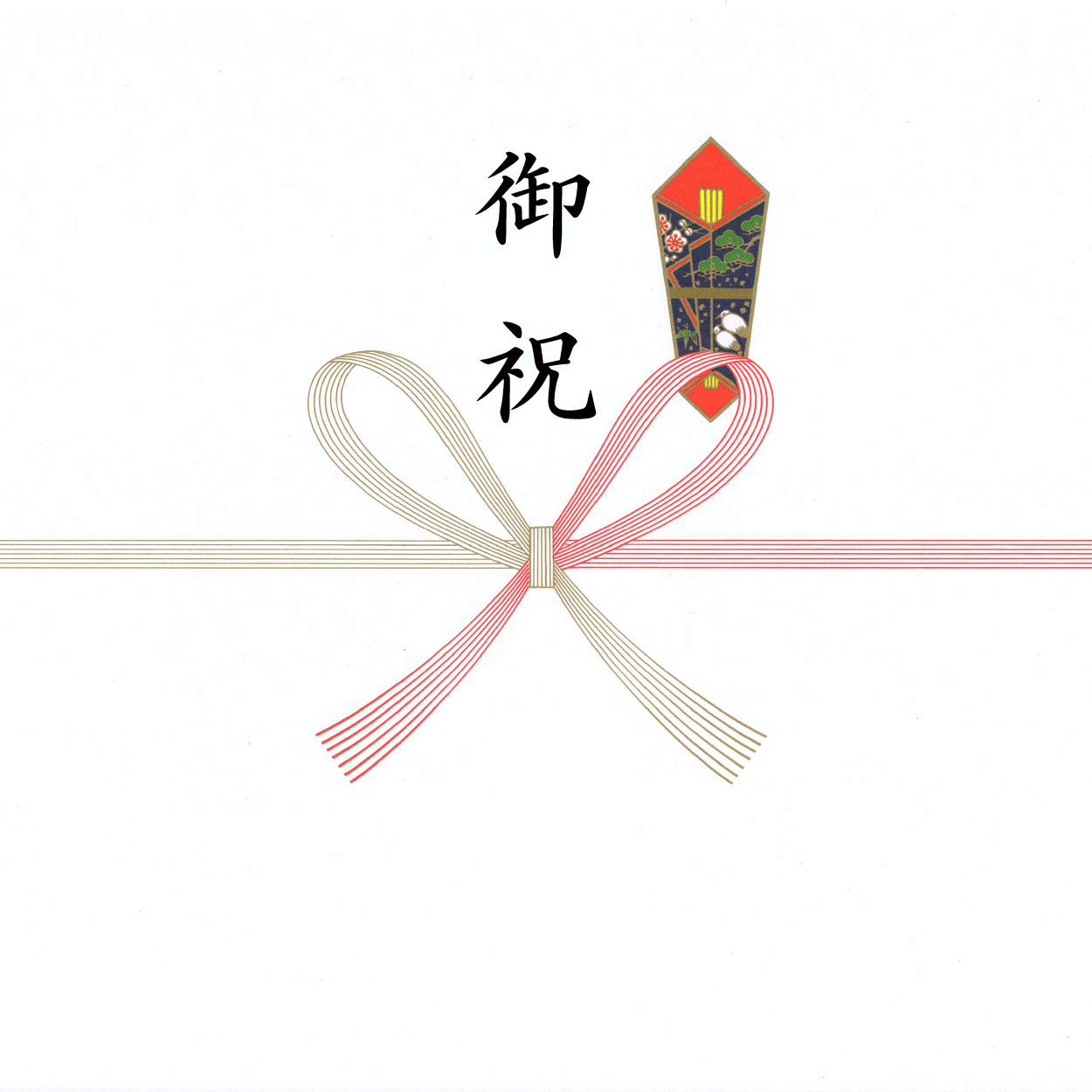 表書きイメージ1