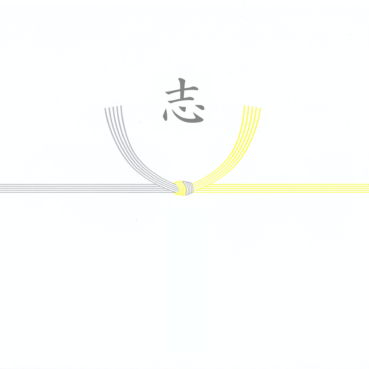 表書きイメージ4