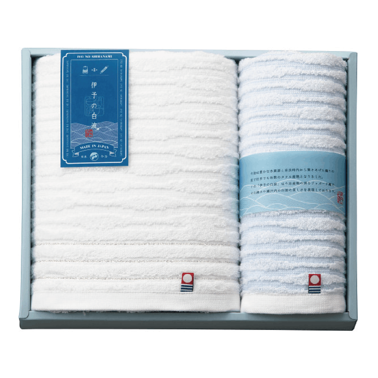 タオル・日用品