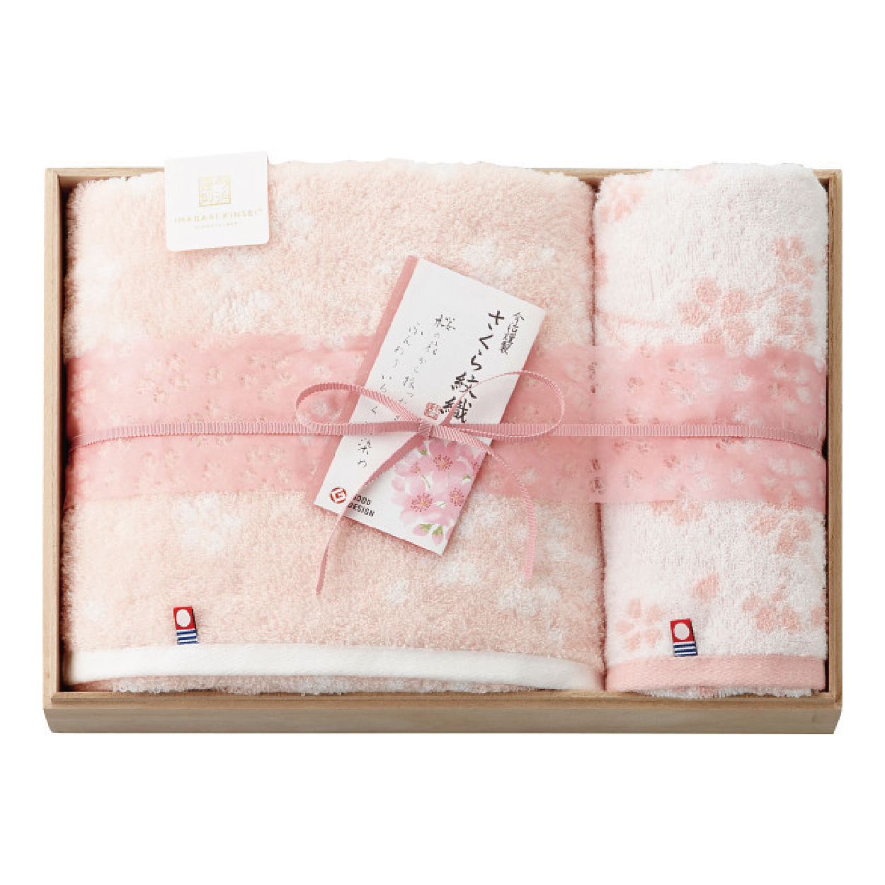 タオル・日用品