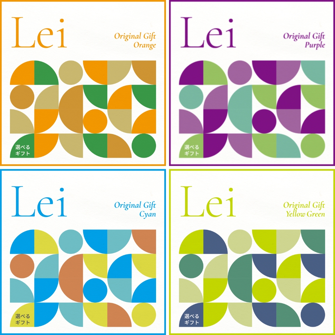 Lei 総合WEBカタログギフト
