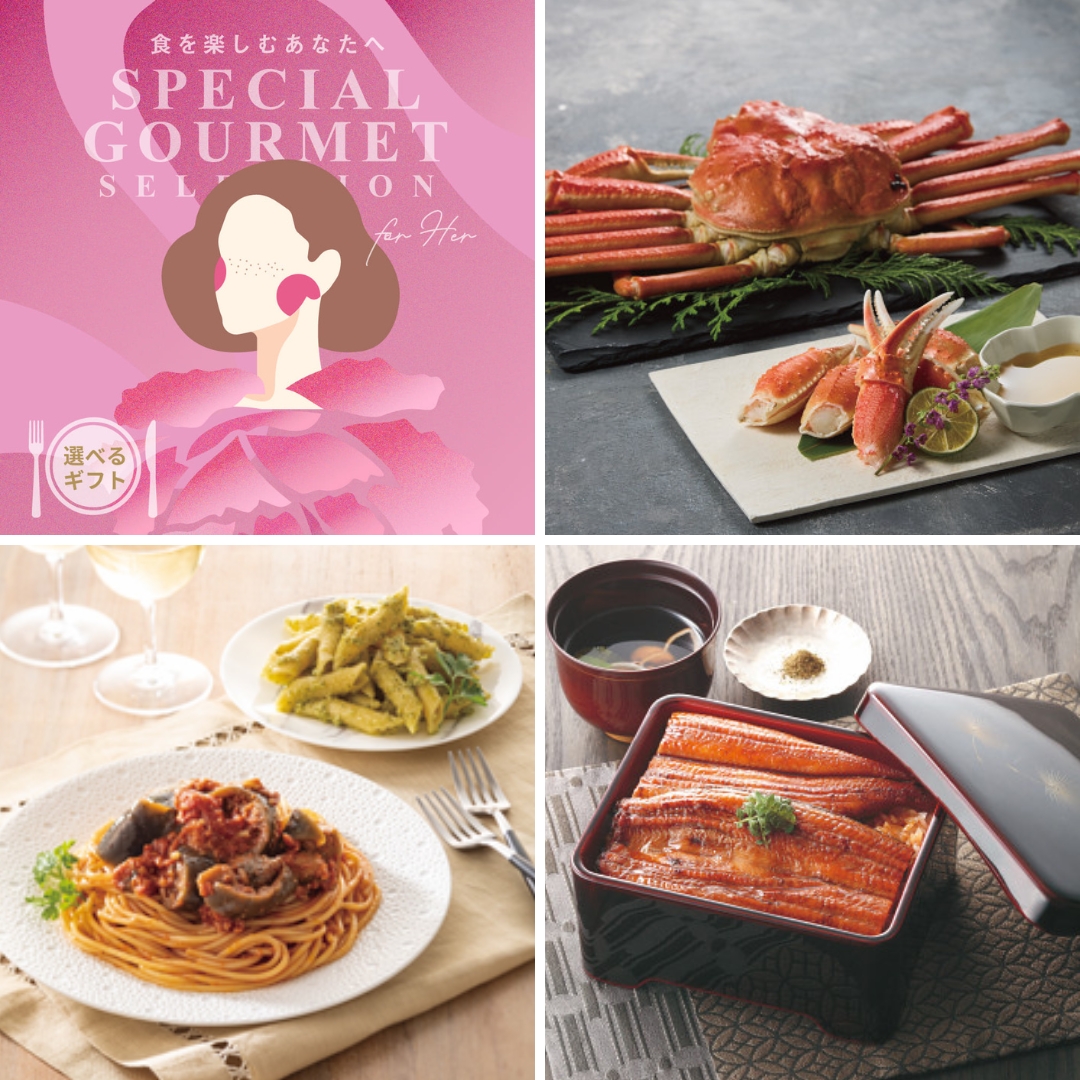 選べるギフト スイーツセレクション