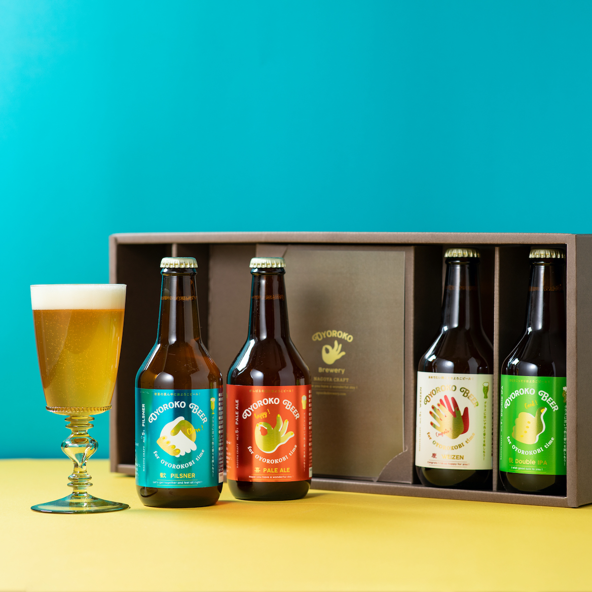 およろこビール 4本セット