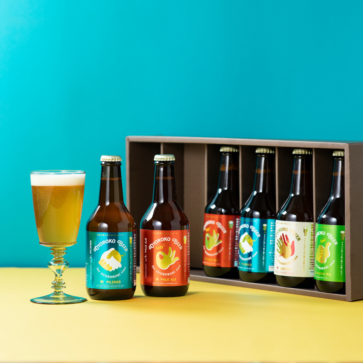 およろこビール 6本セット